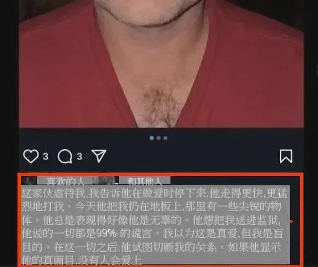 大尺度！中国女留学生在美遇害，一心为男友反遭虐待，更多私照曝光（组图） - 19