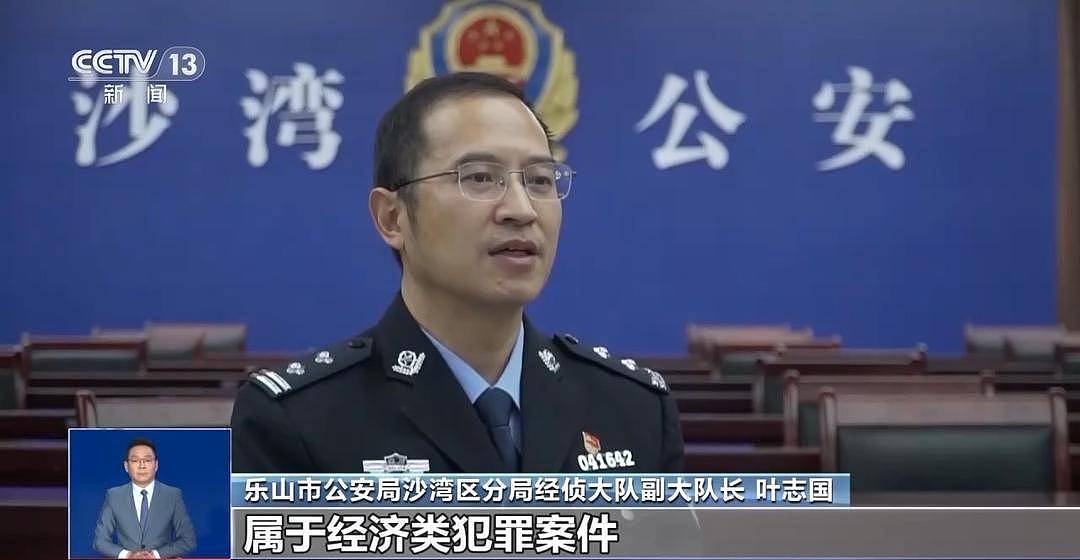 警方查处“卖惨”引流灰产链：这位“单亲爸爸”实有完整家庭（组图） - 8