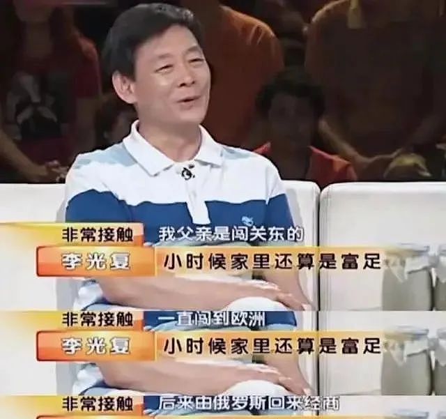 国家一级演员李光复：北京豪门出身，从小拿金条当玩具，坐拥上亿四合院，如今78岁还在演戏，儿子是他一生骄傲（组图） - 3