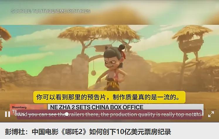 马斯克关闭美国之音后，彭博社也开始暴力讨薪（组图） - 8