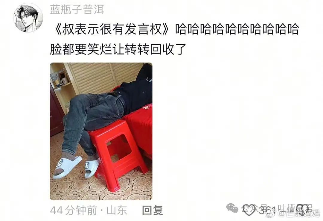 【爆笑】老爸网购了两万块钱的破烂？网友：你猜我为什么不笑...（组图） - 54