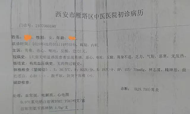 参加婚宴多人身体不适，酒楼支付主家10000元和解（组图） - 2