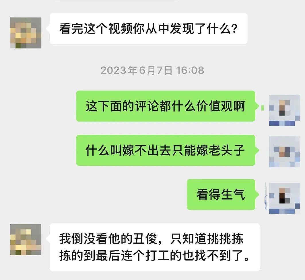 春节相亲现状：谈钱，无爱，各怀心事（组图） - 8