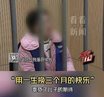 女子离婚后找00后男模，“花450万换3个月的快乐”（组图） - 4