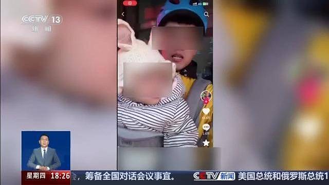 警方查处“卖惨”引流灰产链：这位“单亲爸爸”实有完整家庭（组图） - 1