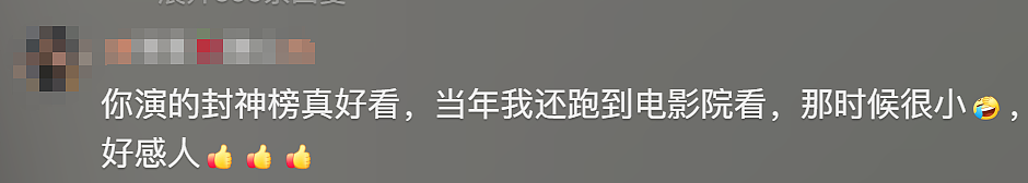 昨晚喜讯传来！全网刷屏！知名女演员绷不住了，网友：暴露年纪了…（组图） - 26