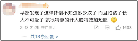 2000万粉丝小网红被绊倒大哭，网友吵起来了，母亲紧急回应摆拍质疑（组图） - 3