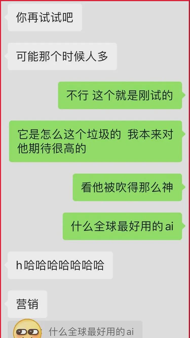 苹果为何放弃DeepSeek？真相大白，难怪马云突然现身，笑得很开心（组图） - 10