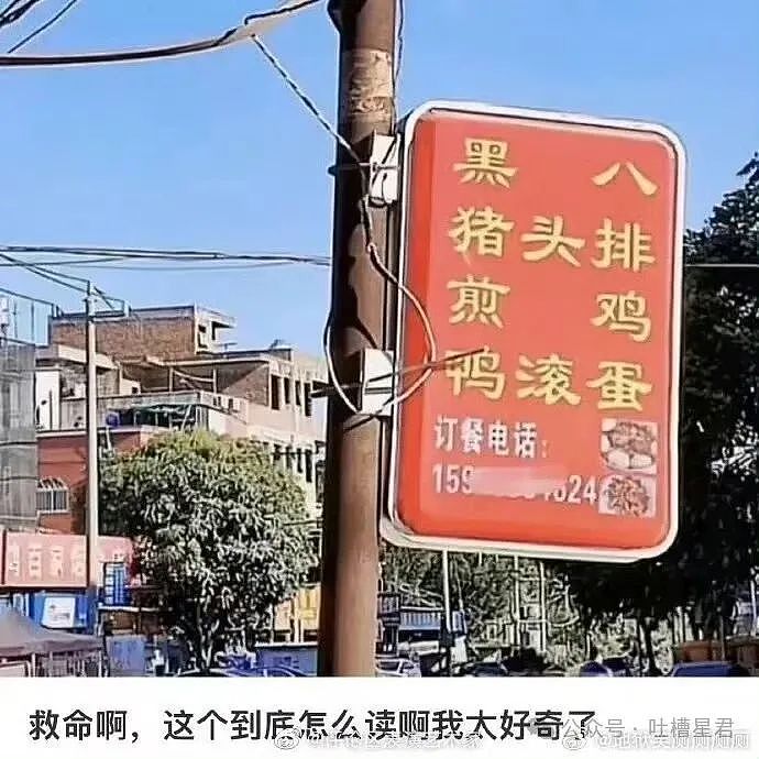 【爆笑】老爸网购了两万块钱的破烂？网友：你猜我为什么不笑...（组图） - 56