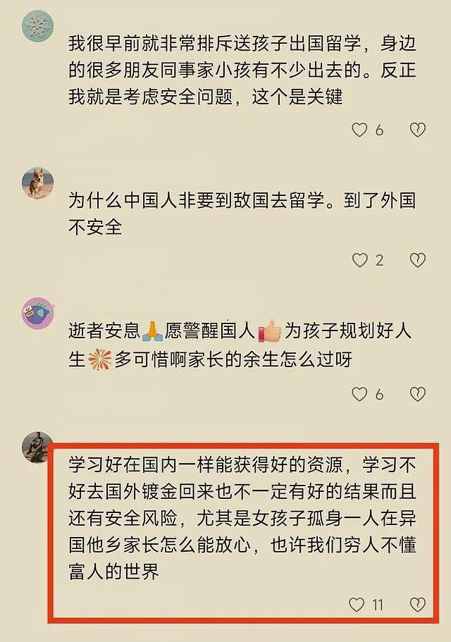 大尺度！中国女留学生在美遇害，一心为男友反遭虐待，更多私照曝光（组图） - 26