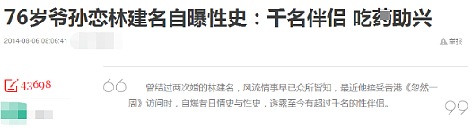 恭喜成功结婚！被亲爹卖给老头还债，今成功脱身迅速嫁人！亲姐嫁入豪门享富贵（组图） - 16