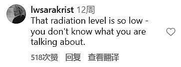 “我再也不用苹果耳机了”！男子警告无线耳机有辐射，拿出仪器一测，结果亮了（组图） - 13