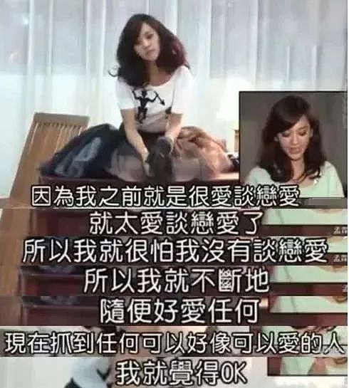 42岁女星官宣喜讯，全网震惊！曾被传无缝衔接47个男友，却嫁大12岁丑男连生两胎，她真的是“绿茶”么？（组图） - 15