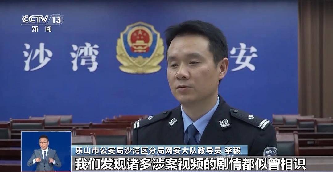 警方查处“卖惨”引流灰产链：这位“单亲爸爸”实有完整家庭（组图） - 4