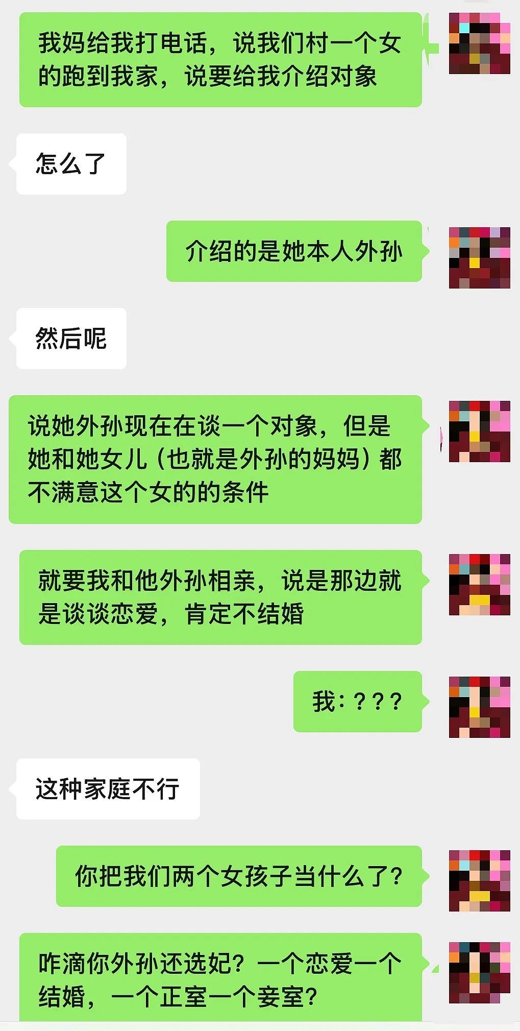 春节相亲现状：谈钱，无爱，各怀心事（组图） - 9