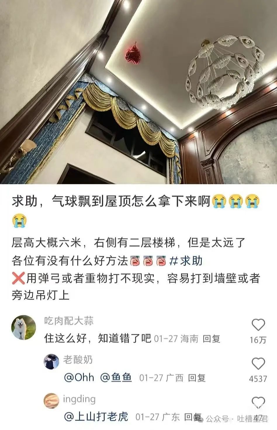 【爆笑】老爸网购了两万块钱的破烂？网友：你猜我为什么不笑...（组图） - 41