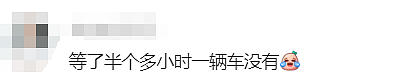 7人死伤！悉尼城铁大瘫痪，高速严重车祸！打工人怒吼：还让不让人活…（组图） - 8