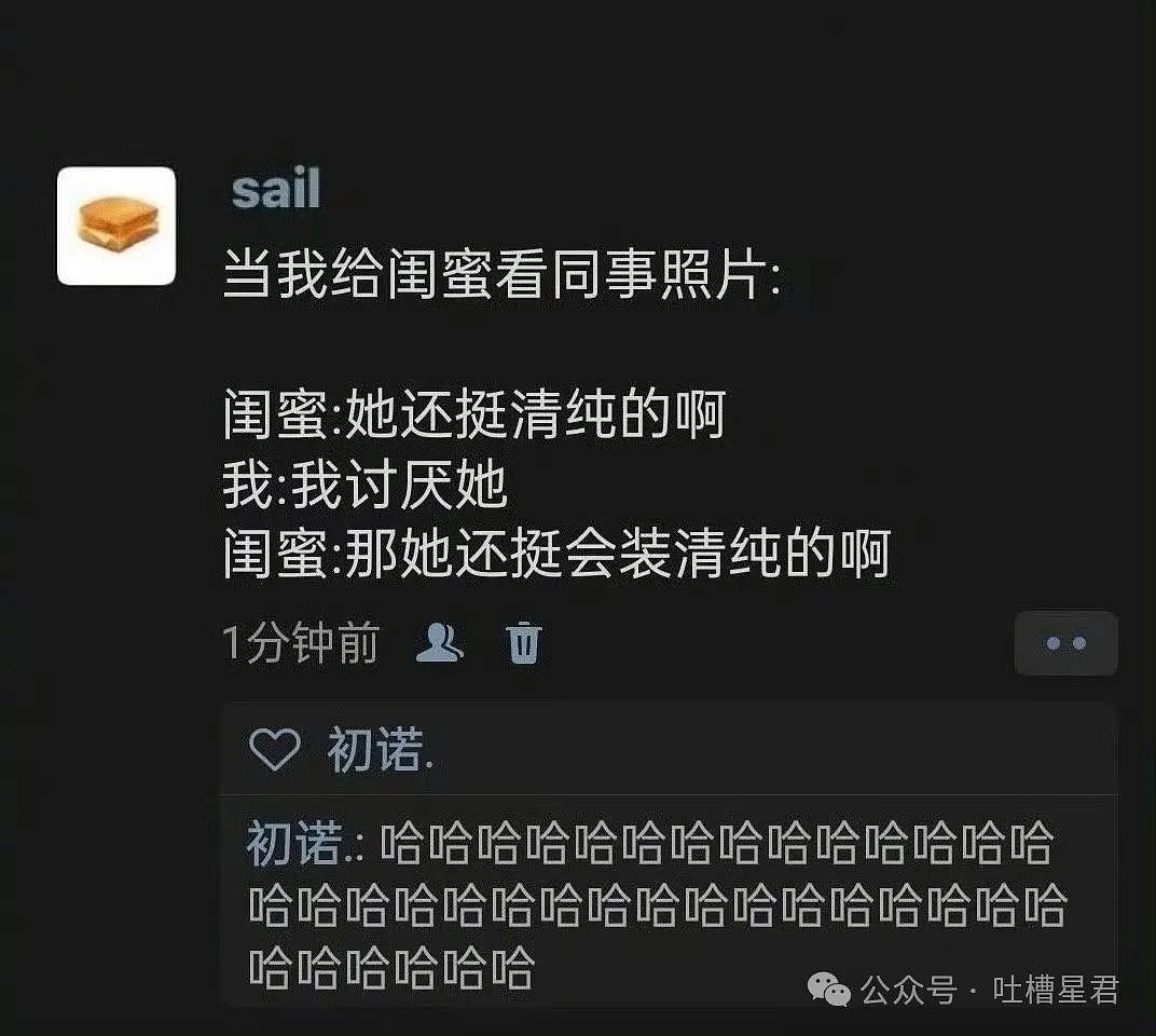 【爆笑】老爸网购了两万块钱的破烂？网友：你猜我为什么不笑...（组图） - 52