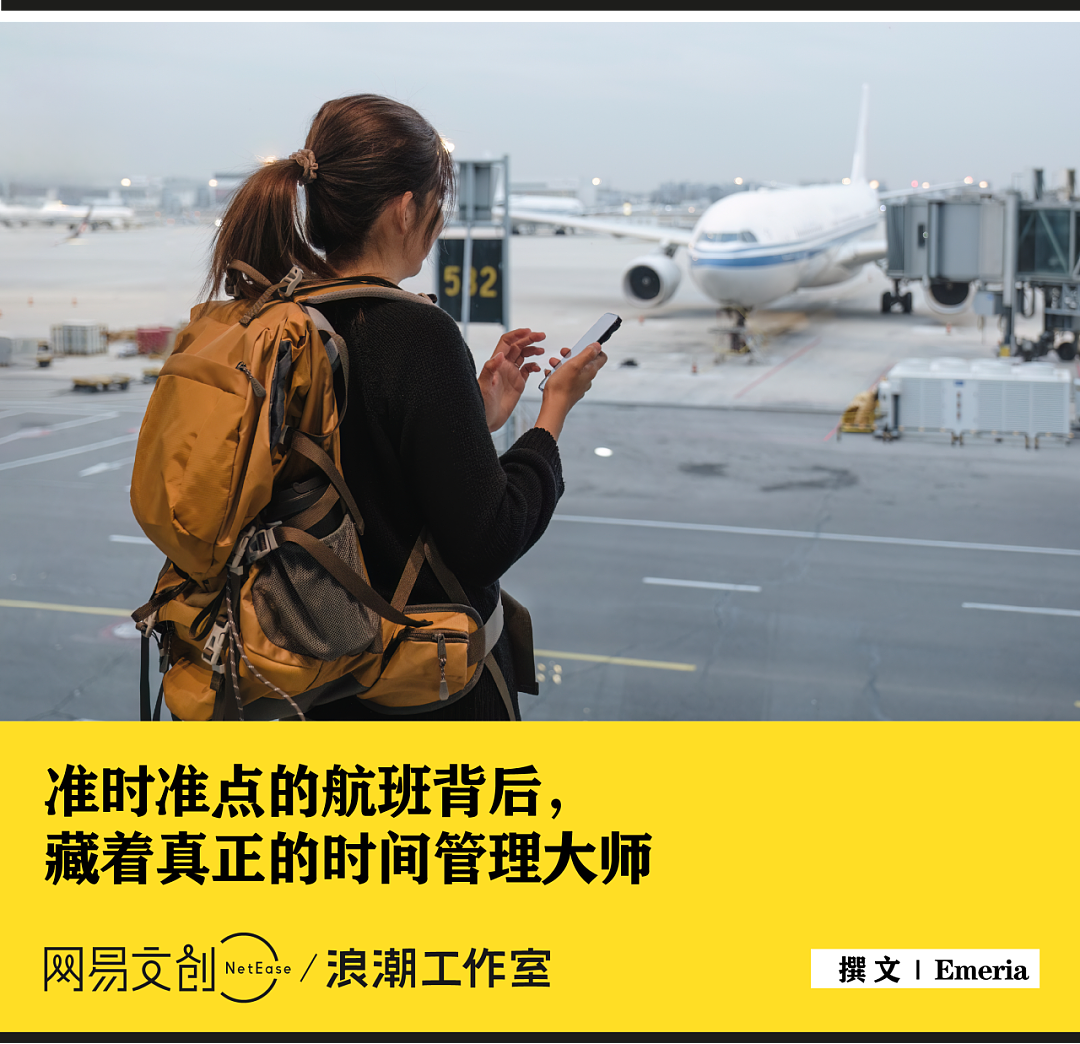 航空公司为了不延误到底有多拼（组图） - 1