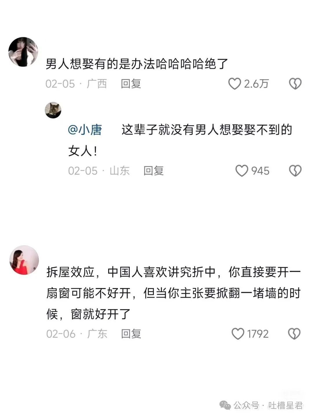 【爆笑】老爸网购了两万块钱的破烂？网友：你猜我为什么不笑...（组图） - 37