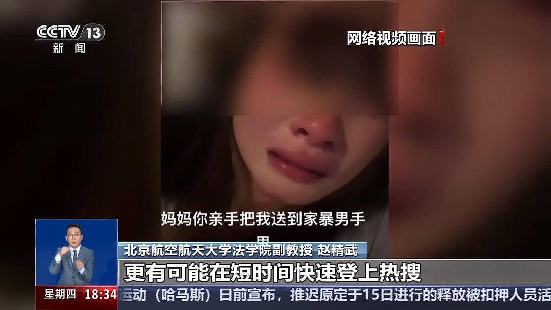 警方查处“卖惨”引流灰产链：这位“单亲爸爸”实有完整家庭（组图） - 12