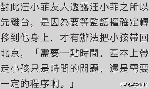 太炸裂！S妈宣战，疑似张兰飞日本找“弹药”，这下有人要慌了？（组图） - 3