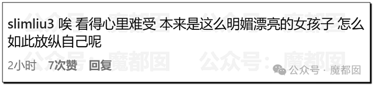 加州遇害中国女留学生大量不雅照流出！曝更多细节...（组图） - 34