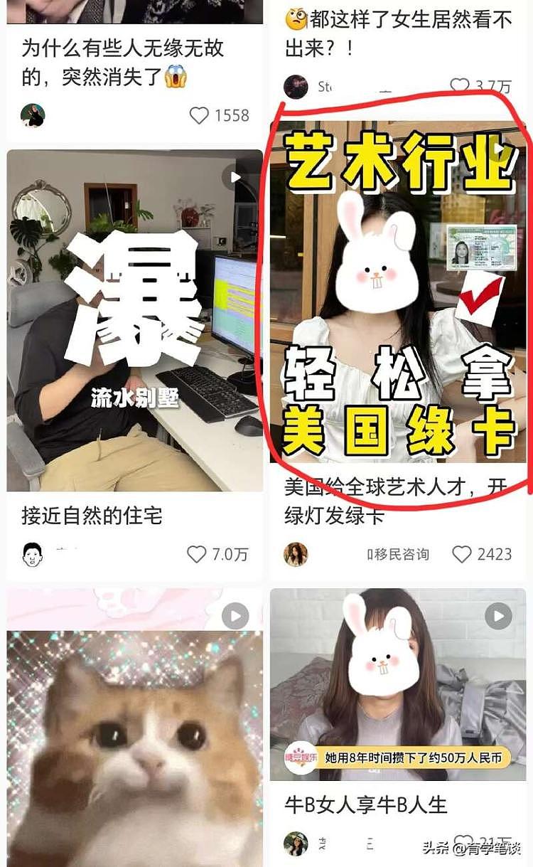 遇害的中国女留学生社媒曝光！研究男生兴趣和绿卡（组图） - 8