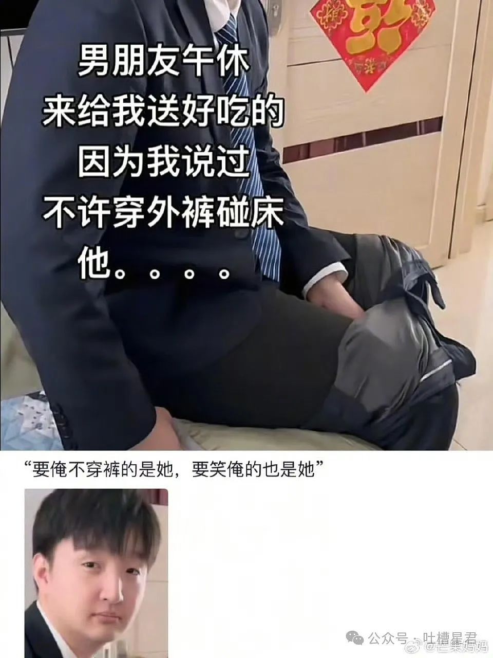 【爆笑】老爸网购了两万块钱的破烂？网友：你猜我为什么不笑...（组图） - 53