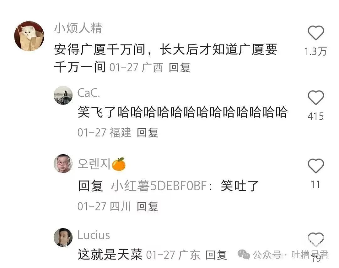 【爆笑】老爸网购了两万块钱的破烂？网友：你猜我为什么不笑...（组图） - 42