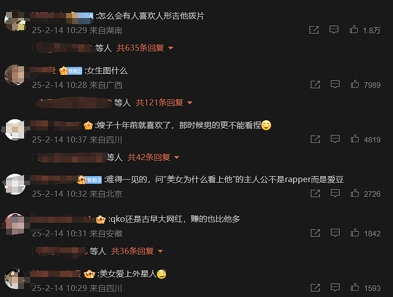 肖战队友与网红女友私密恋爱十年，公开即结婚，网友：随礼两节电池（组图） - 5