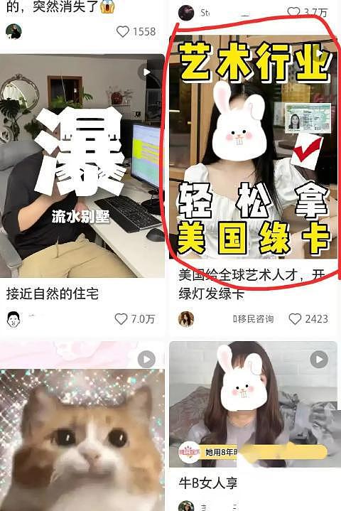 23岁美女在美国留学遇害，父母已离异，本科4年花费近400万（组图） - 13