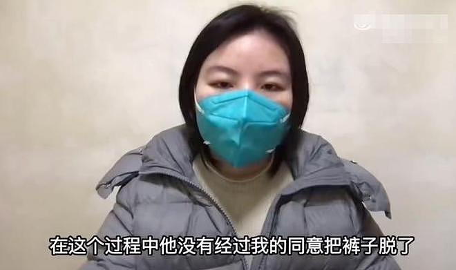 他进门就脱裤，要求按摩下面！河南90后女孩面试遭七旬董事长猥亵！细节曝光，评论区沦陷（视频/组图） - 5