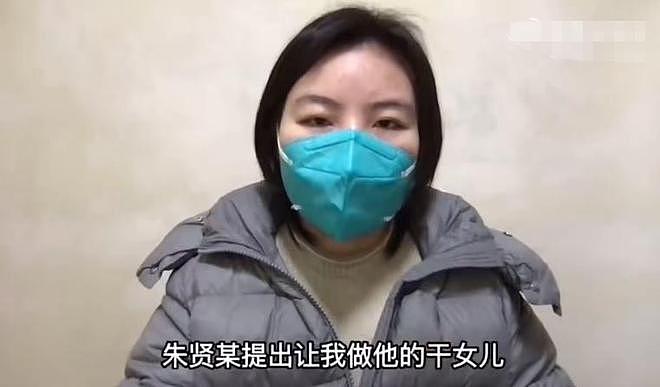 他进门就脱裤，要求按摩下面！河南90后女孩面试遭七旬董事长猥亵！细节曝光，评论区沦陷（视频/组图） - 6