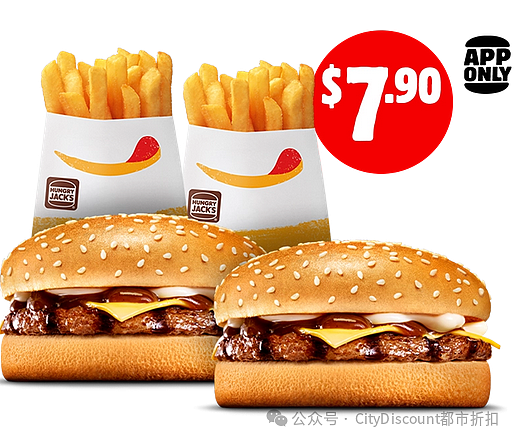 【Hungry Jack's】近期优惠集锦（组图） - 5