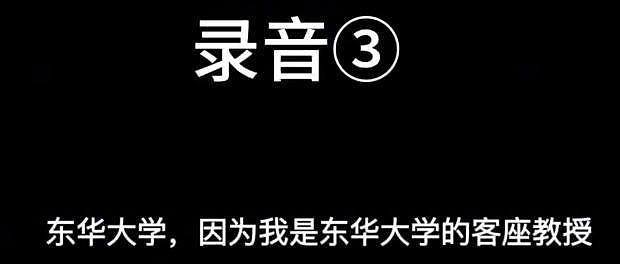 他进门就脱裤，要求按摩下面！河南90后女孩面试遭七旬董事长猥亵！细节曝光，评论区沦陷（视频/组图） - 7