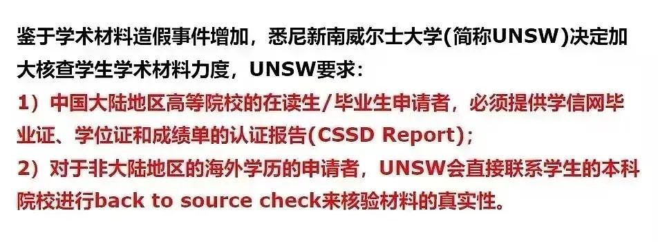 澳洲八大官宣2025年招生禁令！中国留学生遭遇“双重暴击”！152名留学生被强制遣返！牵涉多名中国学生！背后真相令人震惊（组图） - 9