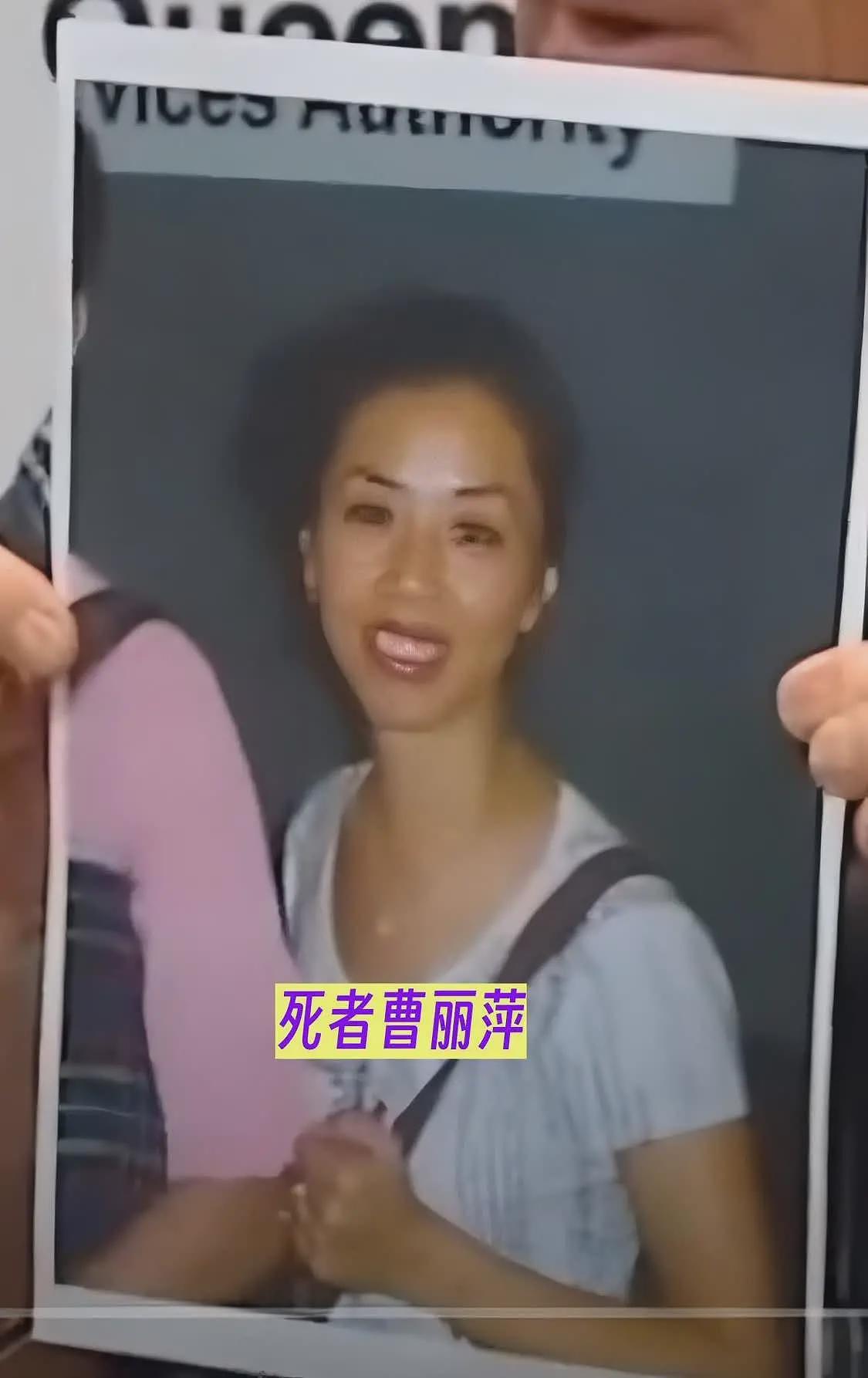 跨国婚姻悲剧：2011年，华人女子被69岁澳洲丈夫用浓盐酸溶掉（组图） - 5