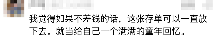 1000元整整存了24年！杭州姑娘翻出9岁存单，如今连本带利取出……（组图） - 6