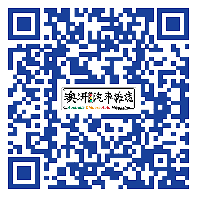 2025年式澳洲MG ZS汽油版售价公布 比油电版便宜7，000澳元！（组图） - 6