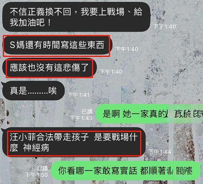 大S追思会家中举办，业内持续炮轰小S逃避，伊能静被骂后取消点赞（组图） - 8