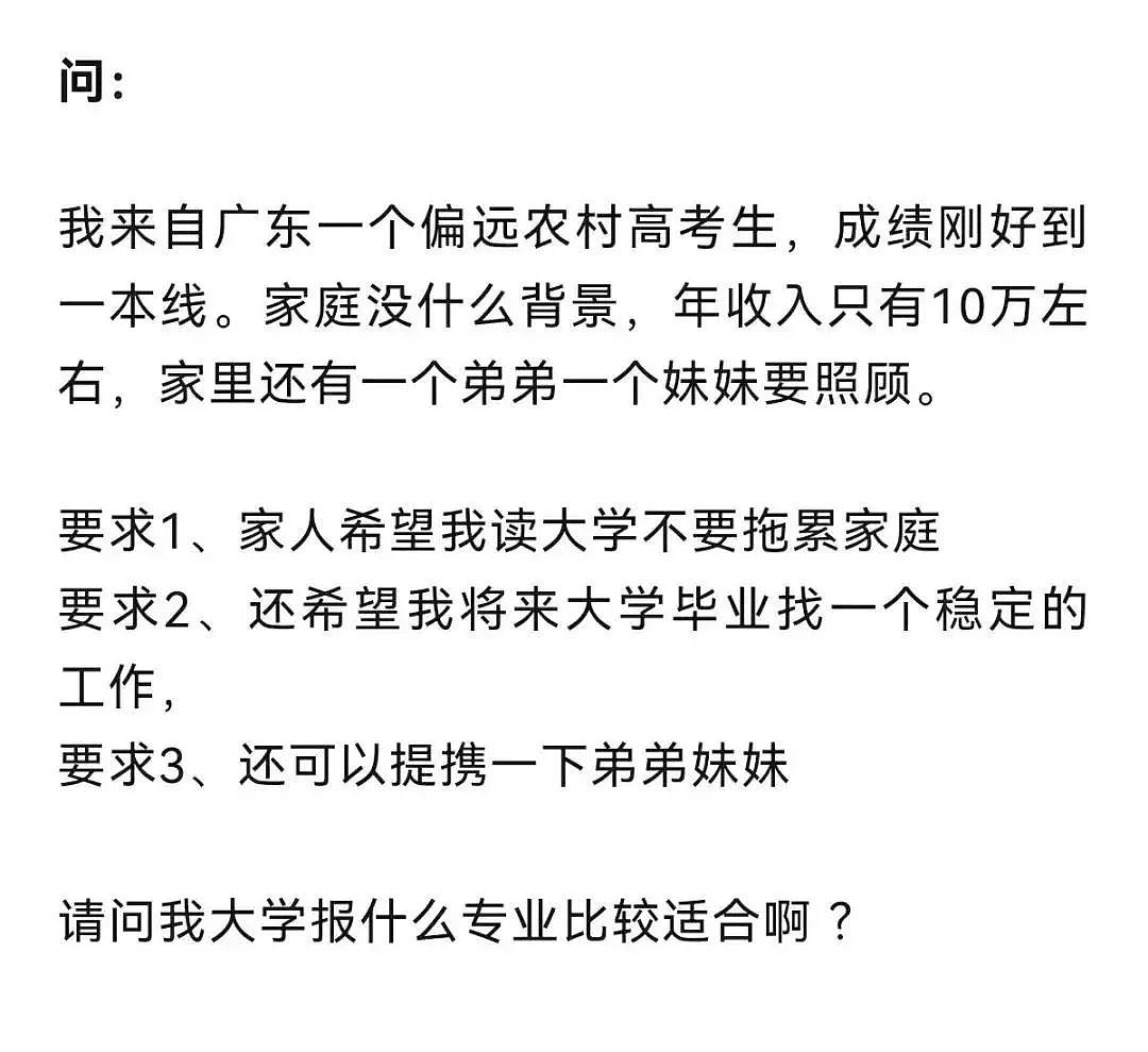 DeepSeek大热，张雪峰恐“被”失业？不提供情绪价值，AI永远赢不了我！（组图） - 1