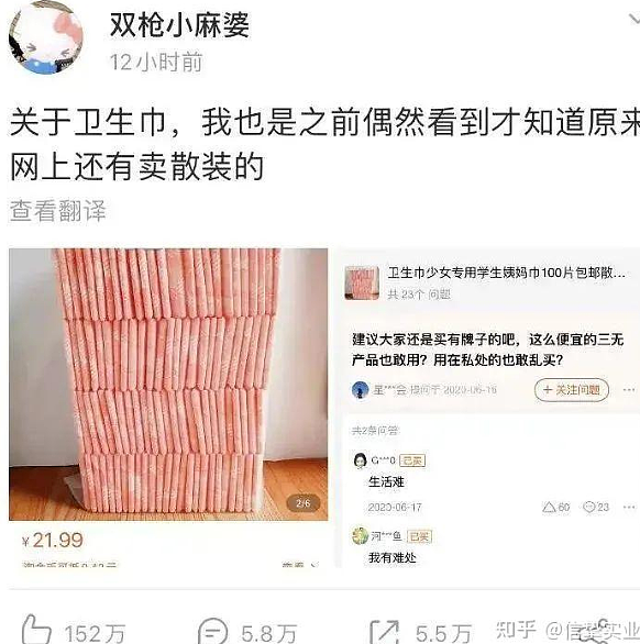 如遇月事请勿入殿堂参拜，以防亵渎神明！广东一古庙立牌禁止来例假女性引热议（组图） - 11