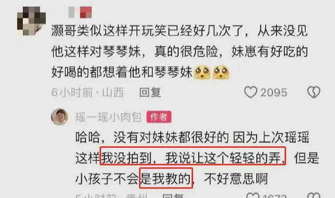 后续！千万小网红被质疑摆拍：母亲承认故意的，网友扒出更多细节（组图） - 2