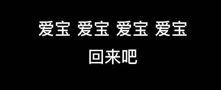 杨子瞒着黄圣依拍的裸戏，丢脸丢到了国外......（组图） - 30