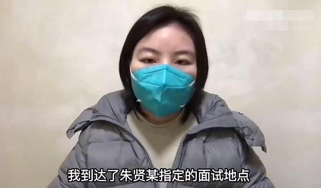 他进门就脱裤，要求按摩下面！河南90后女孩面试遭七旬董事长猥亵！细节曝光，评论区沦陷（视频/组图） - 3