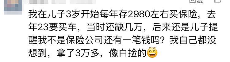 1000元整整存了24年！杭州姑娘翻出9岁存单，如今连本带利取出……（组图） - 4