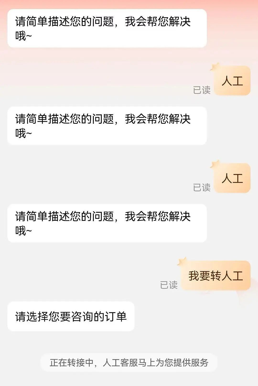 DeepSeek的第一批受害者，就快出现了（组图） - 7