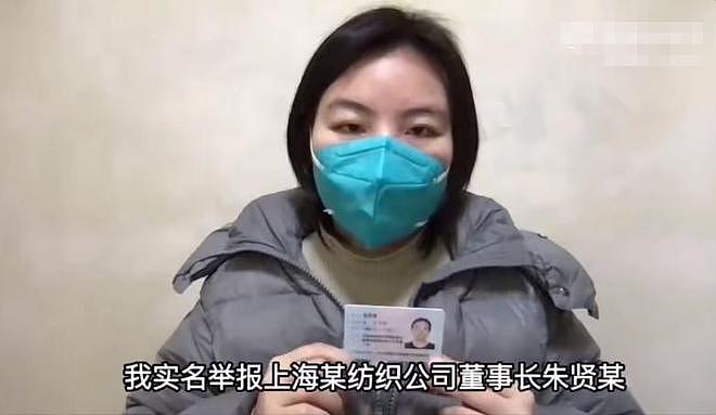 他进门就脱裤，要求按摩下面！河南90后女孩面试遭七旬董事长猥亵！细节曝光，评论区沦陷（视频/组图） - 1