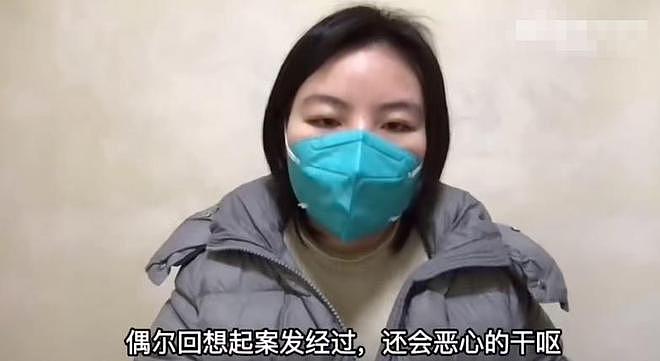 他进门就脱裤，要求按摩下面！河南90后女孩面试遭七旬董事长猥亵！细节曝光，评论区沦陷（视频/组图） - 19